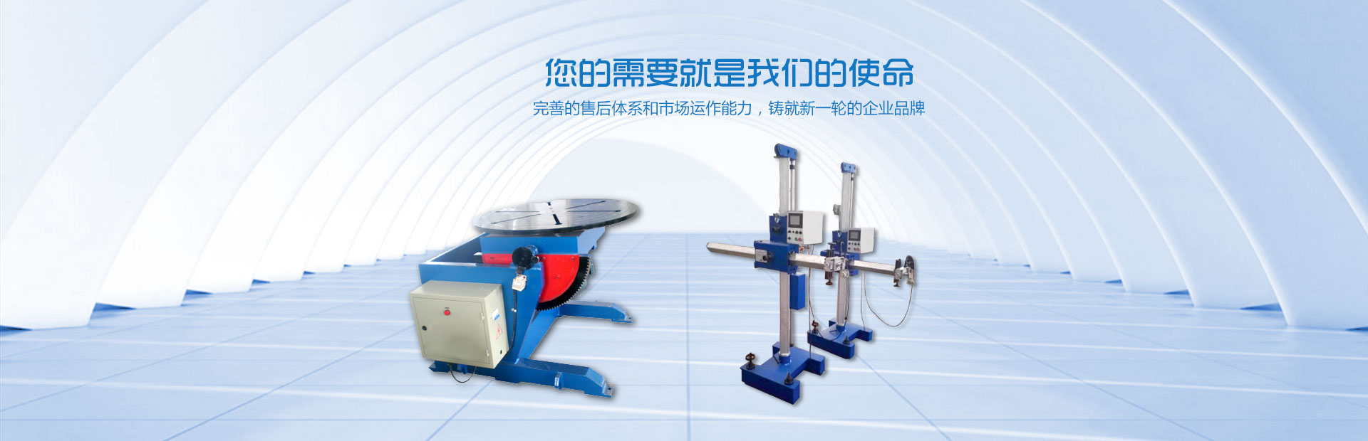 无锡市传渝智能机械有限公司